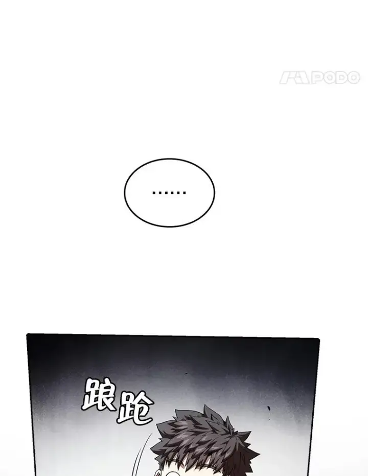 《从地狱归来的圣座》33.迟来的冲击图99