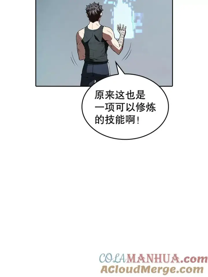 《从地狱归来的圣座》34.回归图101