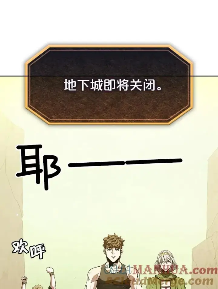 《从地狱归来的圣座》34.回归图105