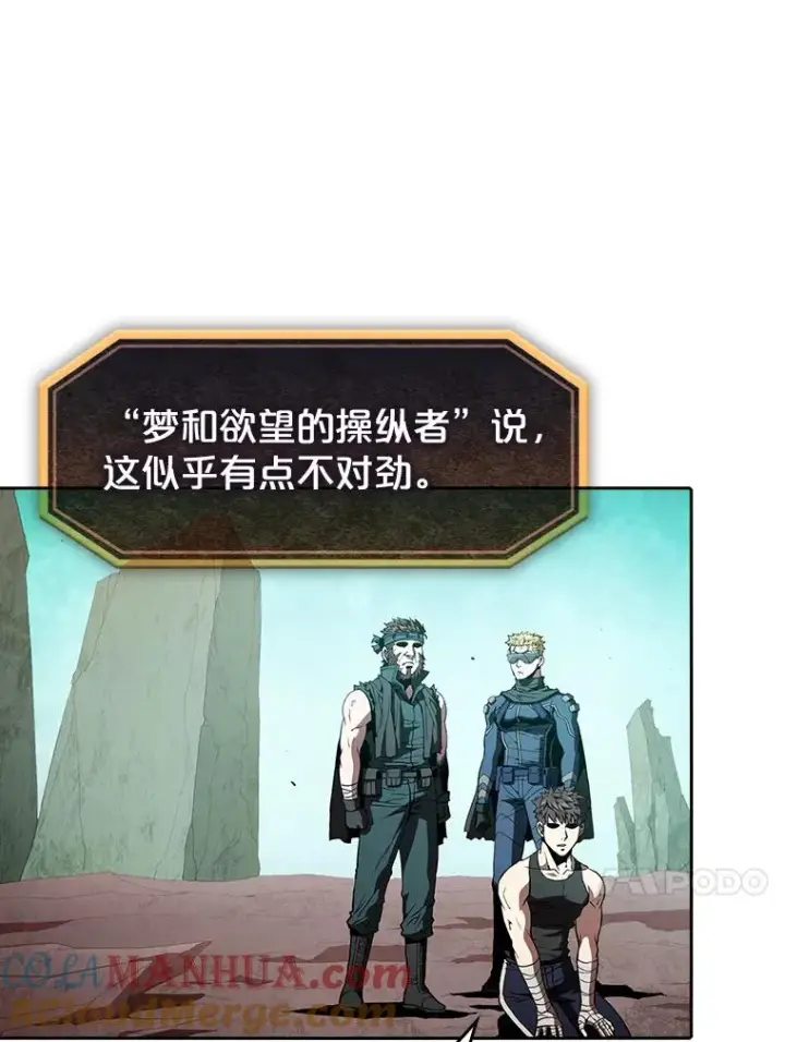 《从地狱归来的圣座》34.回归图13