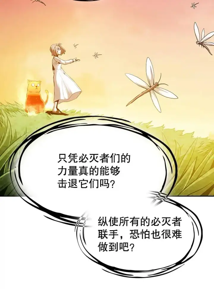 《从地狱归来的圣座》34.回归图15