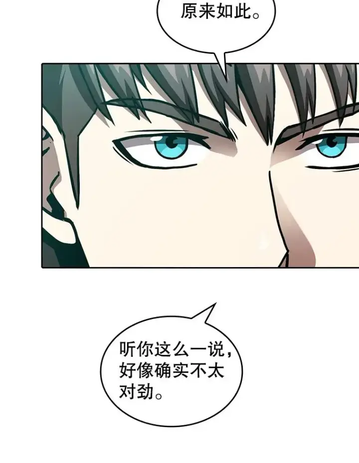《从地狱归来的圣座》34.回归图18