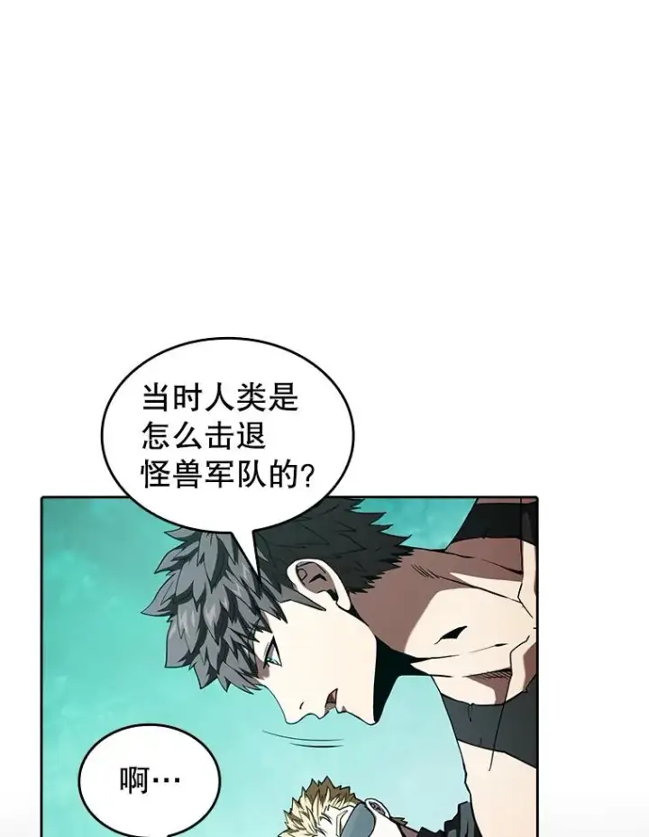 《从地狱归来的圣座》34.回归图19