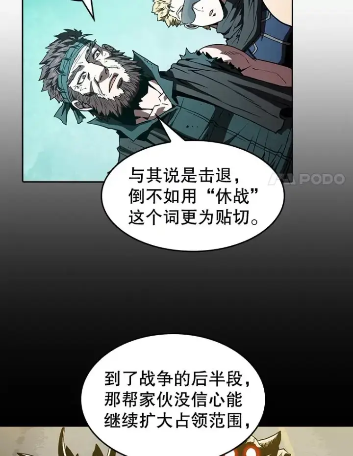 《从地狱归来的圣座》34.回归图20