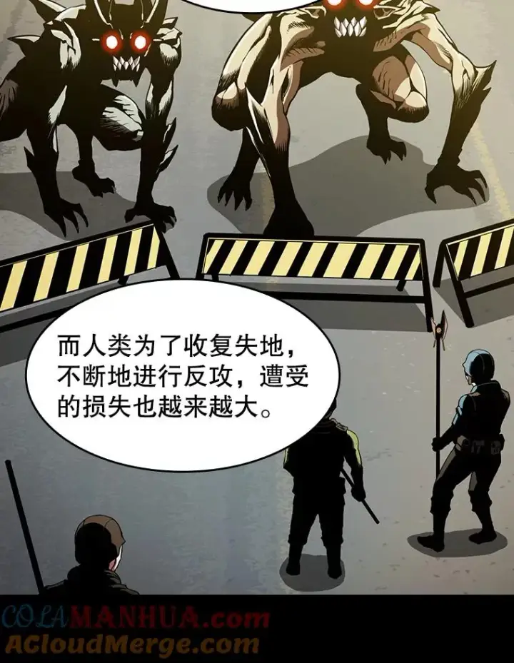 《从地狱归来的圣座》34.回归图21