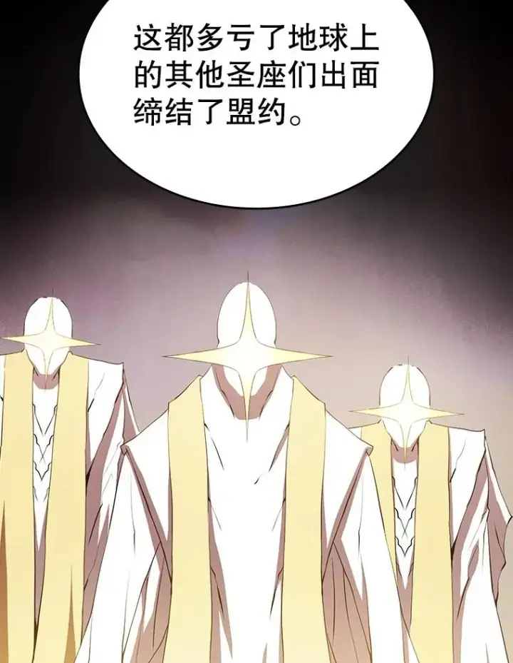 《从地狱归来的圣座》34.回归图24