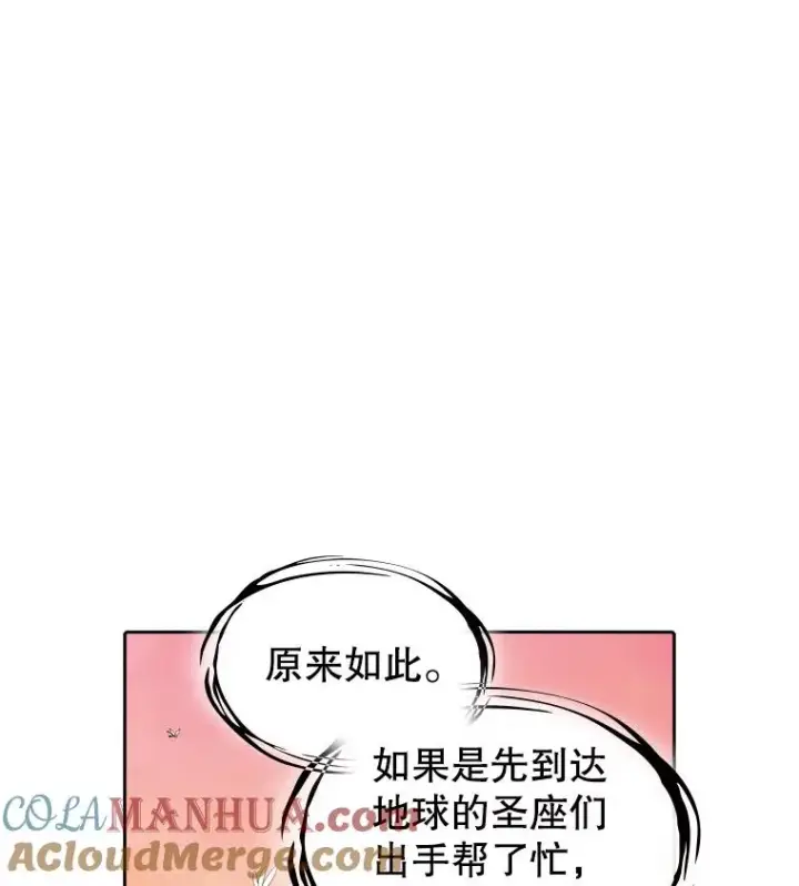 《从地狱归来的圣座》34.回归图29