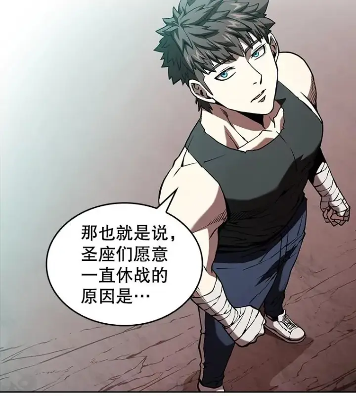《从地狱归来的圣座》34.回归图32