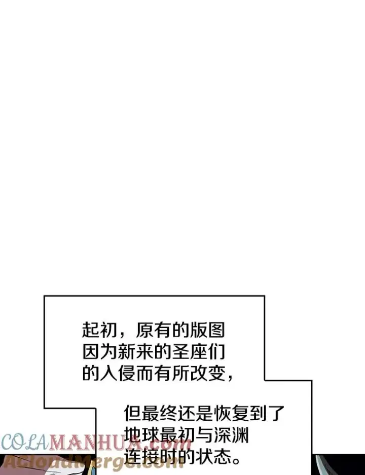 《从地狱归来的圣座》34.回归图33