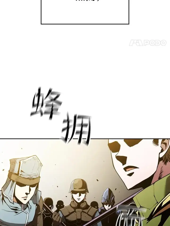 《从地狱归来的圣座》34.回归图4