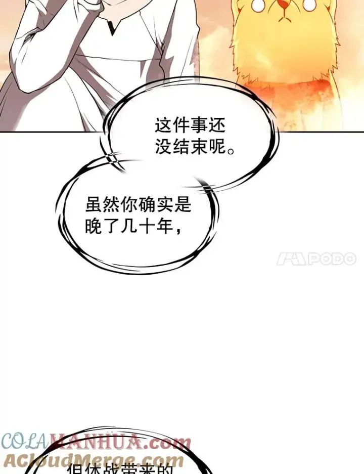 《从地狱归来的圣座》34.回归图41