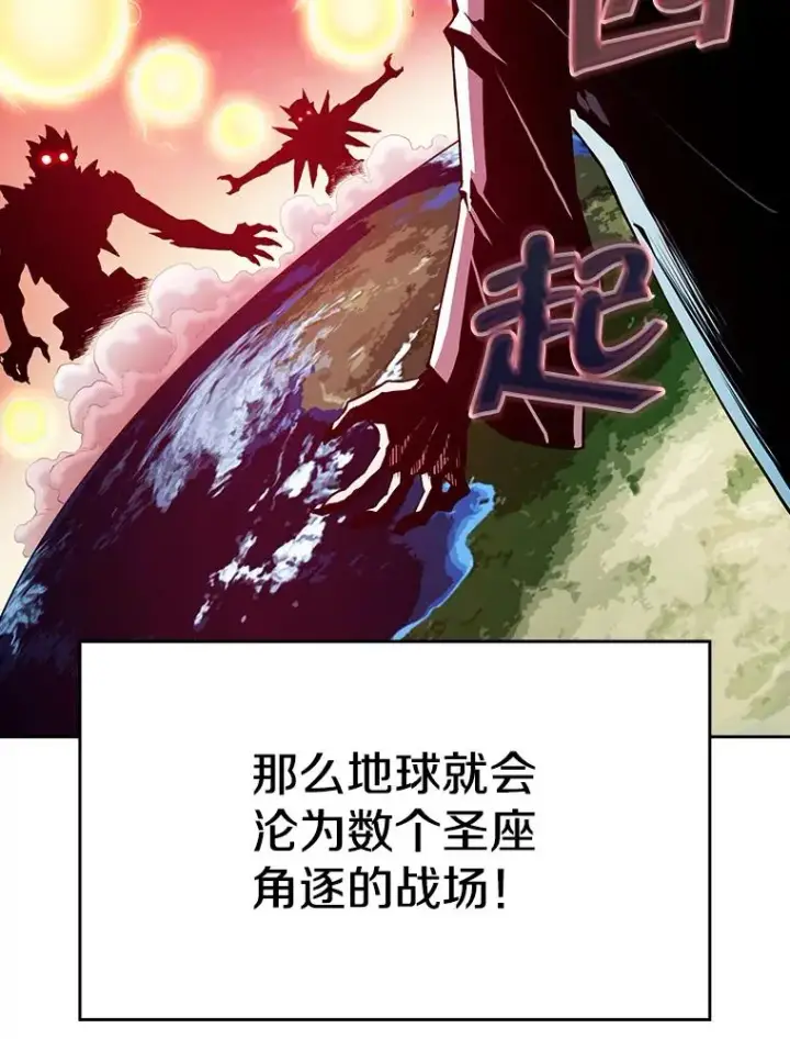 《从地狱归来的圣座》34.回归图47