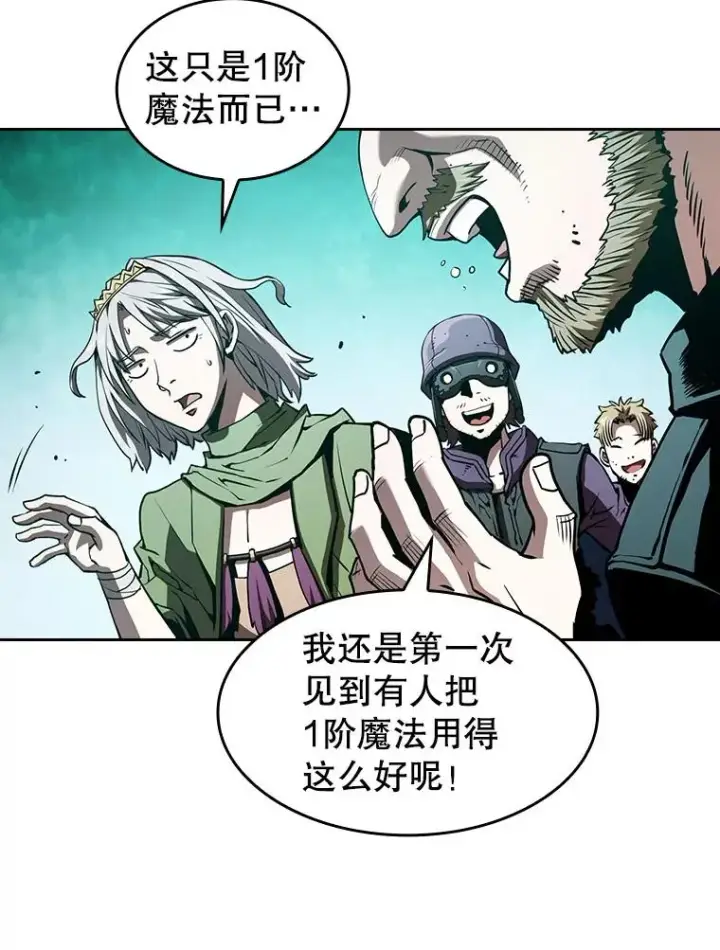 《从地狱归来的圣座》34.回归图52