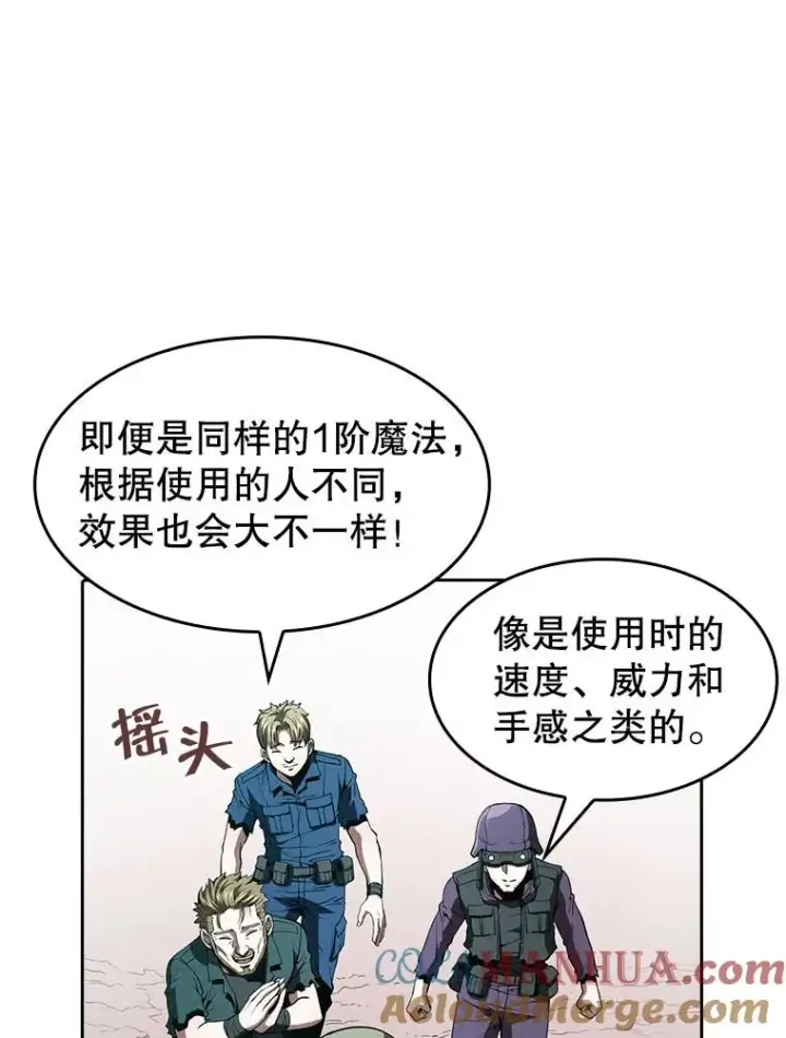 《从地狱归来的圣座》34.回归图53
