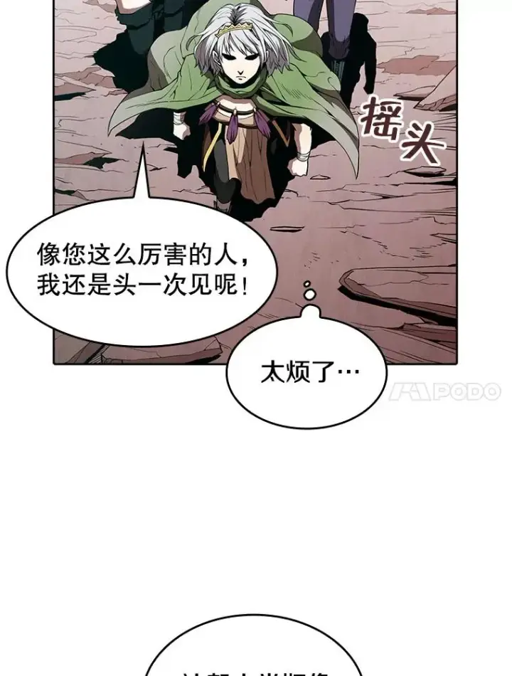 《从地狱归来的圣座》34.回归图54