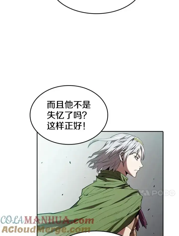 《从地狱归来的圣座》34.回归图57