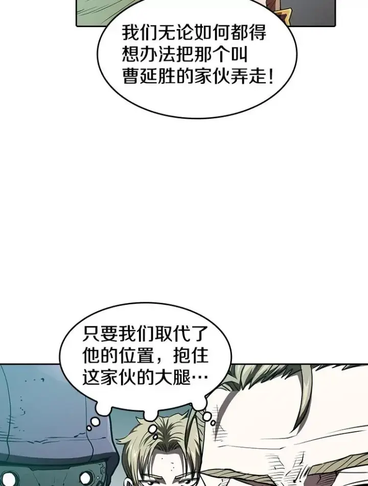 《从地狱归来的圣座》34.回归图58