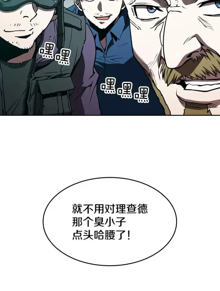 《从地狱归来的圣座》34.回归图59