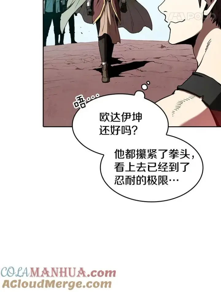 《从地狱归来的圣座》34.回归图61