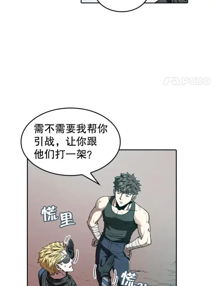 《从地狱归来的圣座》34.回归图64
