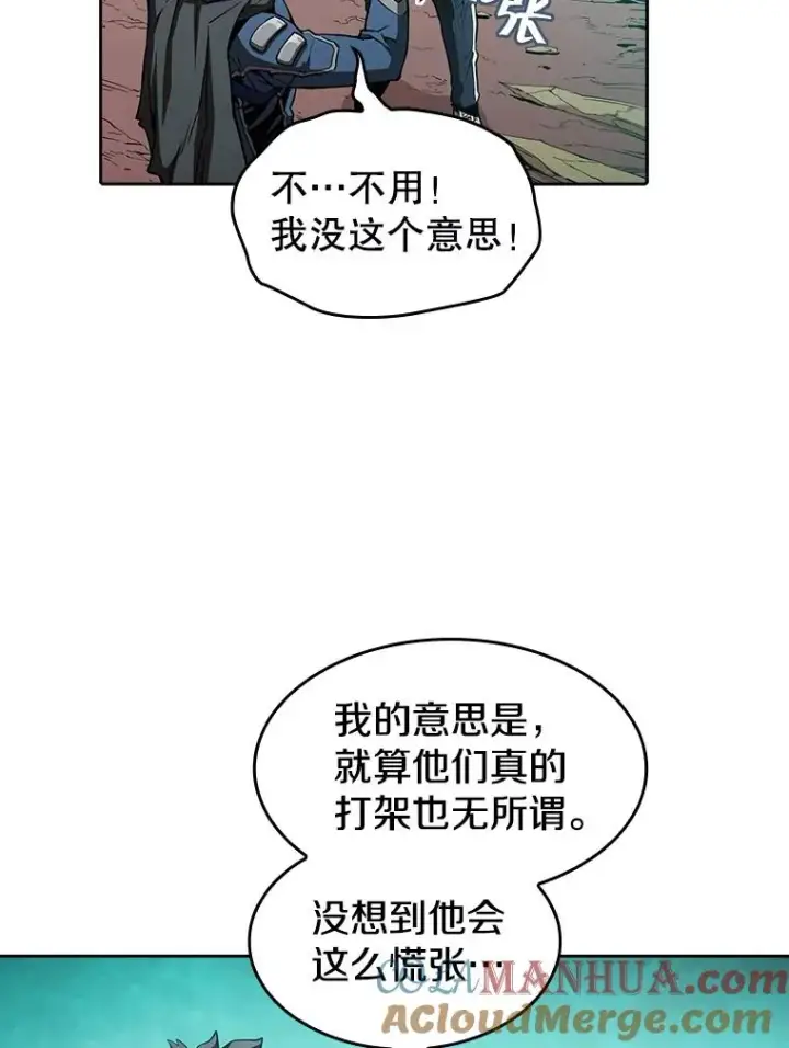 《从地狱归来的圣座》34.回归图65