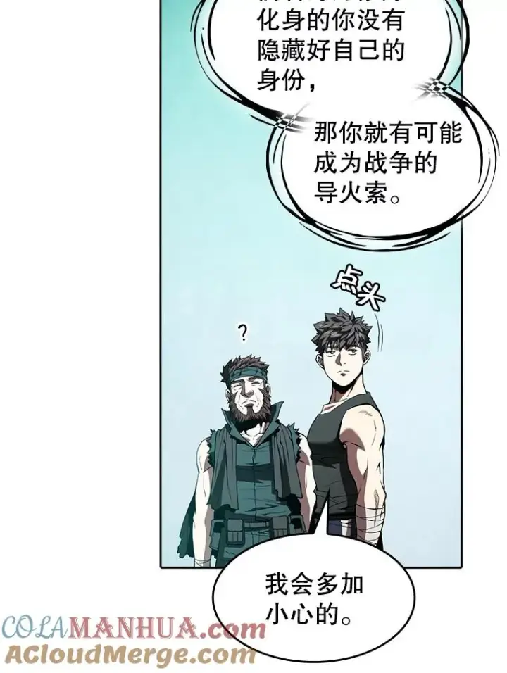 《从地狱归来的圣座》34.回归图69