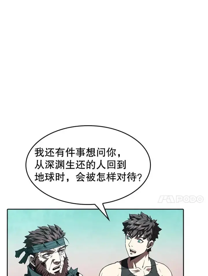 《从地狱归来的圣座》34.回归图70