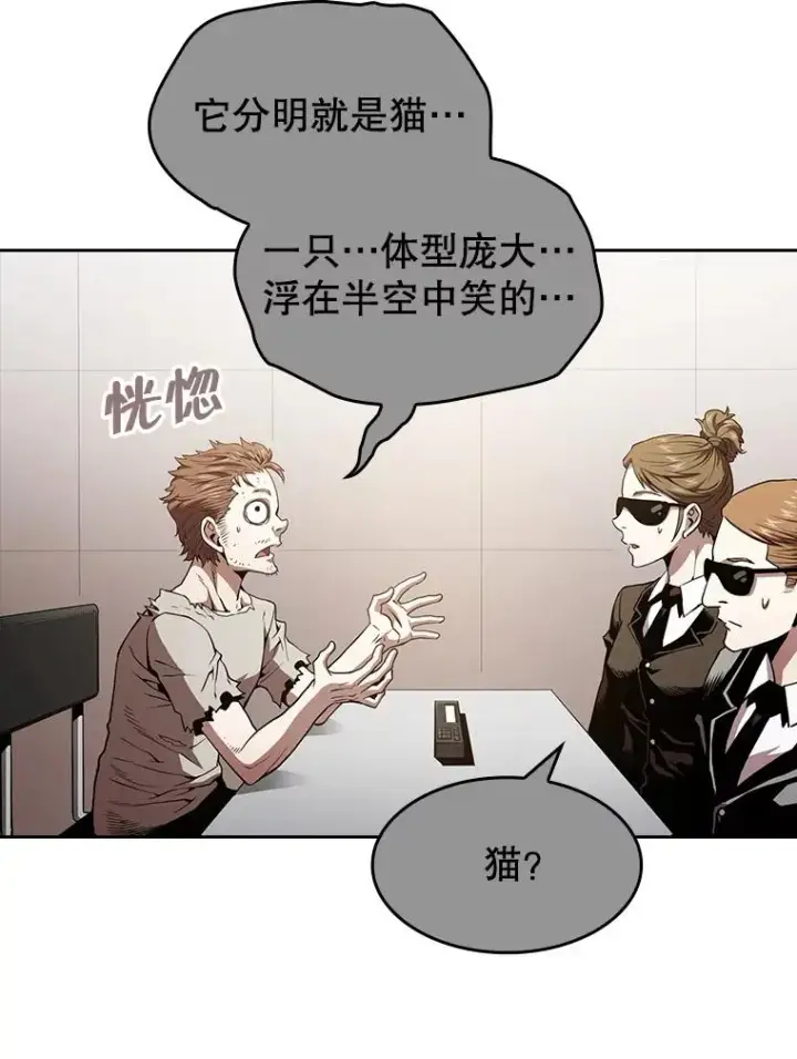《从地狱归来的圣座》34.回归图72