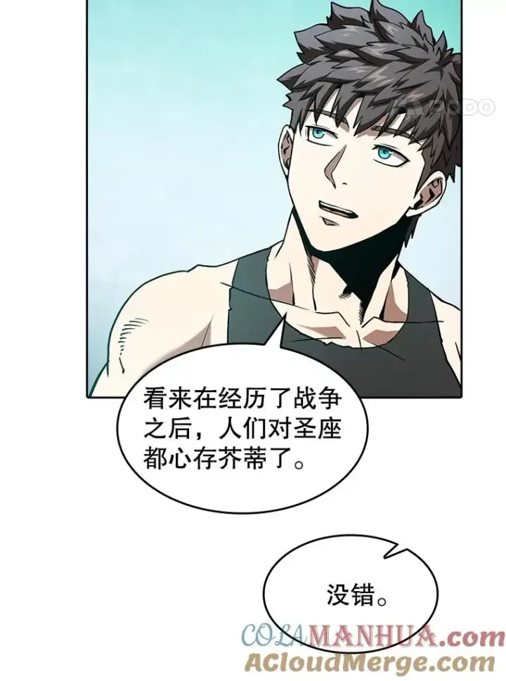 《从地狱归来的圣座》34.回归图77