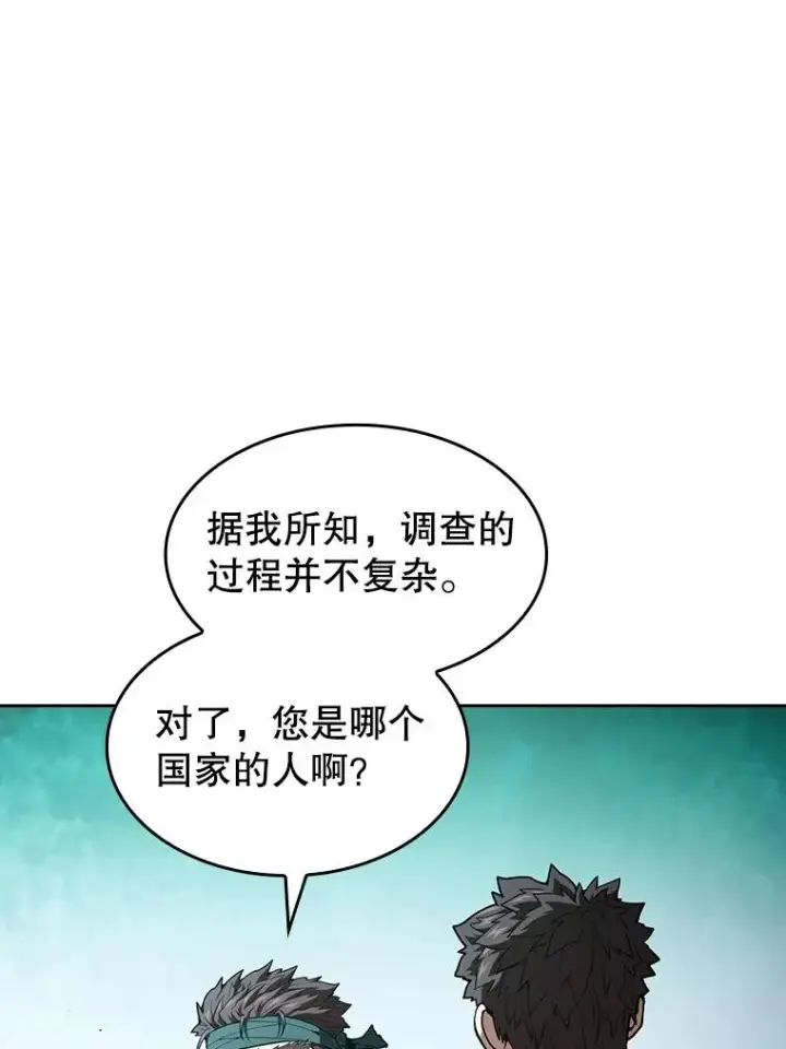 《从地狱归来的圣座》34.回归图78