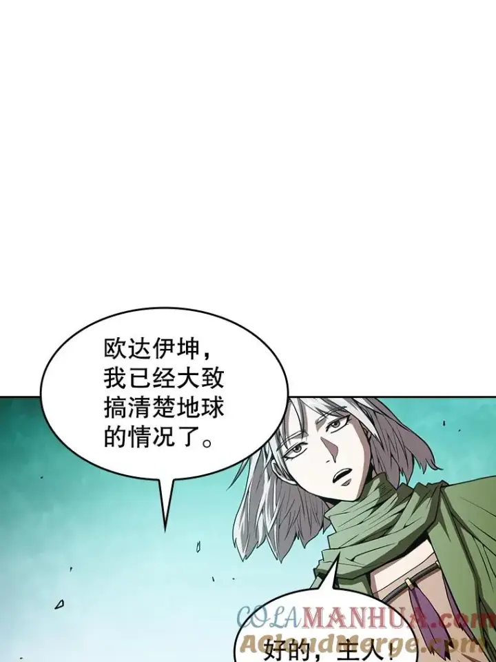 《从地狱归来的圣座》34.回归图81