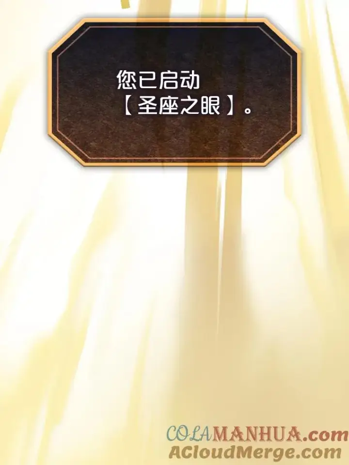 《从地狱归来的圣座》34.回归图89