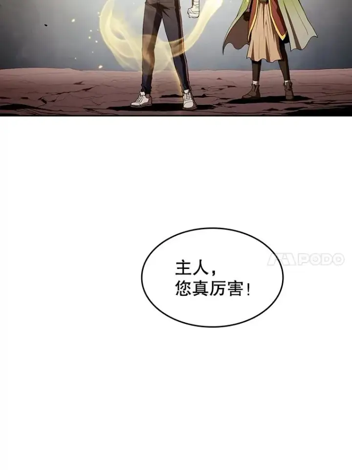《从地狱归来的圣座》35.生还者测试图10