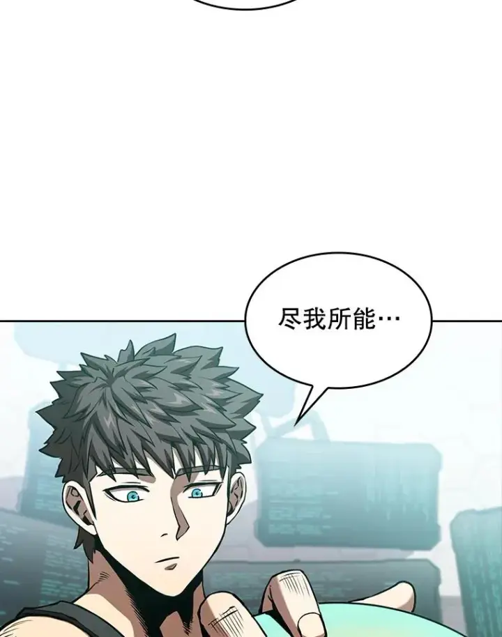 《从地狱归来的圣座》35.生还者测试图108