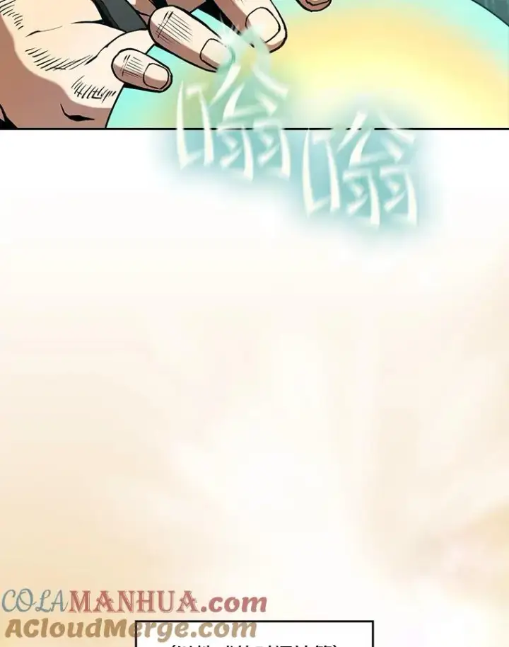 《从地狱归来的圣座》35.生还者测试图109