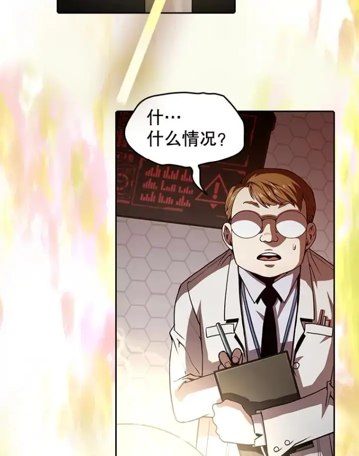 《从地狱归来的圣座》35.生还者测试图111