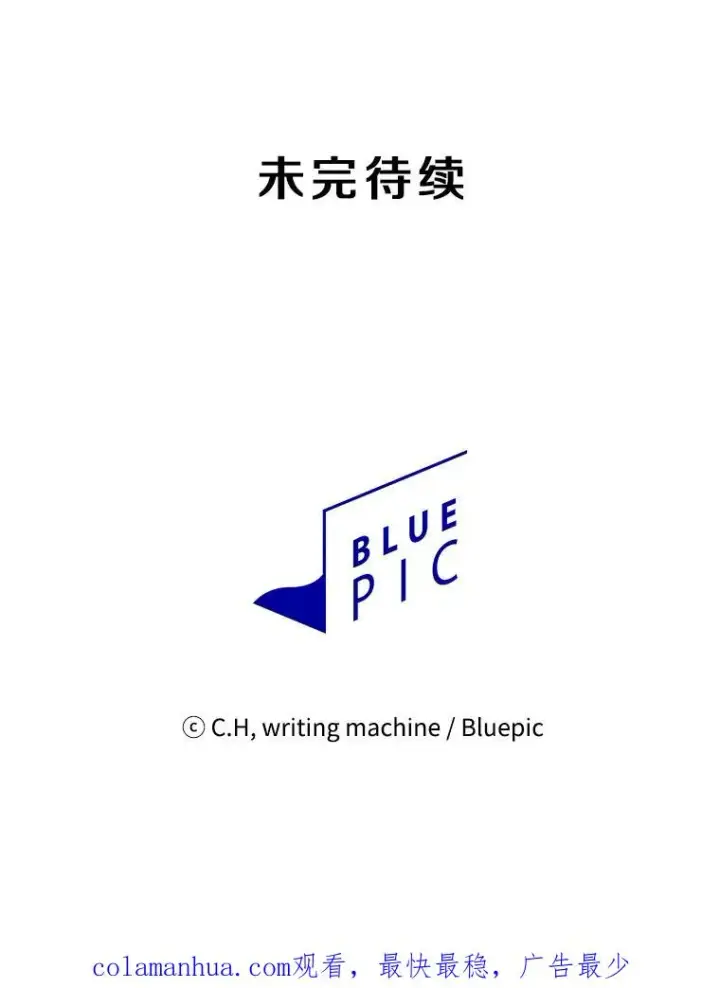 《从地狱归来的圣座》35.生还者测试图120