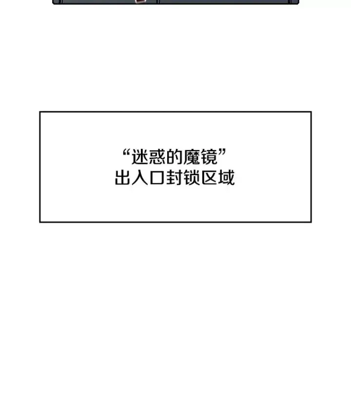 《从地狱归来的圣座》35.生还者测试图15