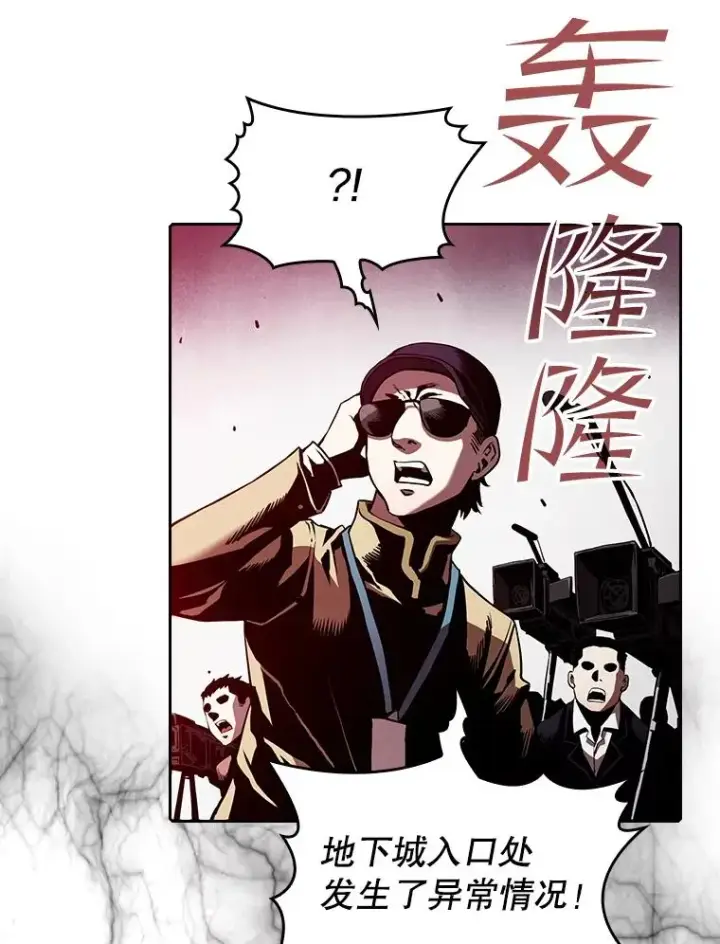 《从地狱归来的圣座》35.生还者测试图16
