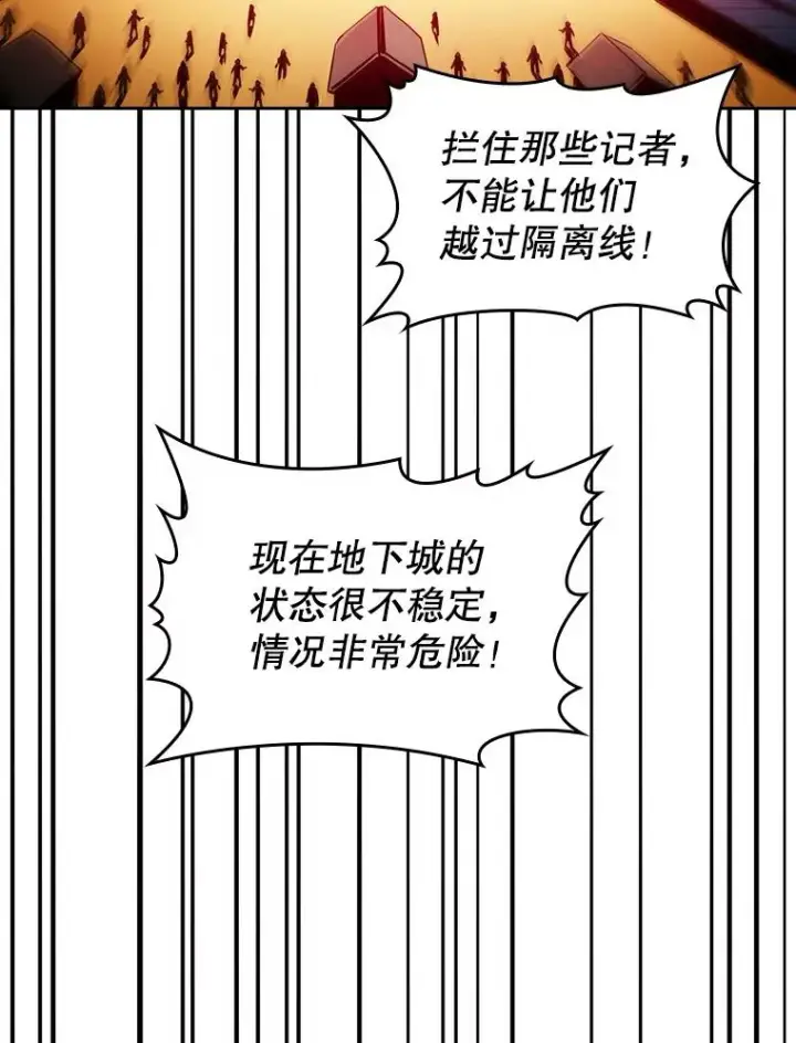 《从地狱归来的圣座》35.生还者测试图20