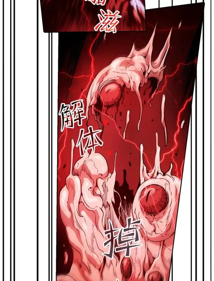 《从地狱归来的圣座》35.生还者测试图22