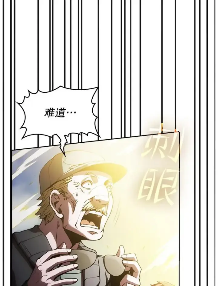 《从地狱归来的圣座》35.生还者测试图26
