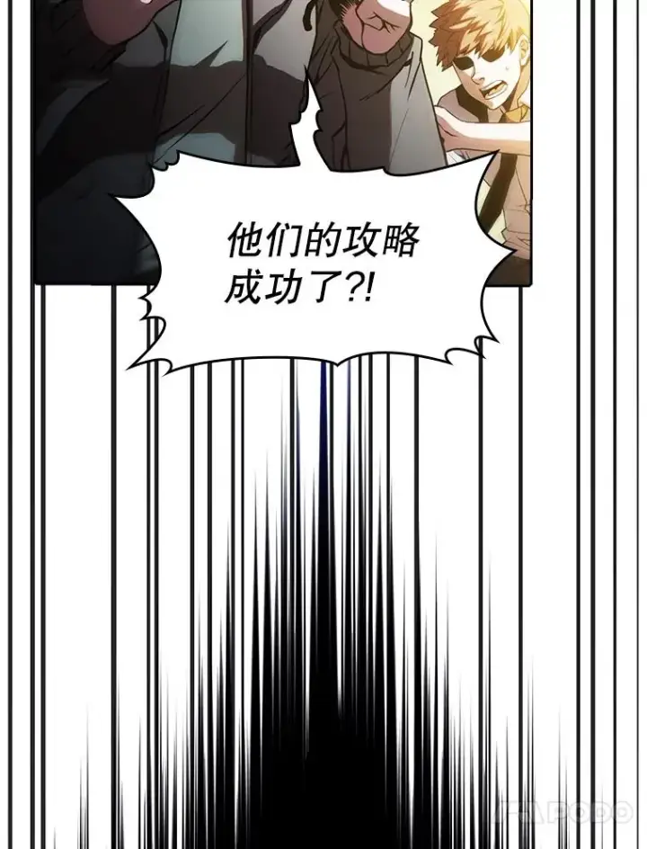 《从地狱归来的圣座》35.生还者测试图27