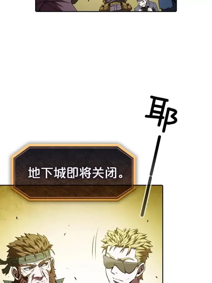 《从地狱归来的圣座》35.生还者测试图3