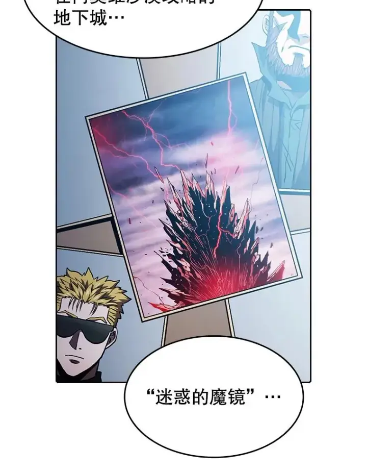 《从地狱归来的圣座》35.生还者测试图38