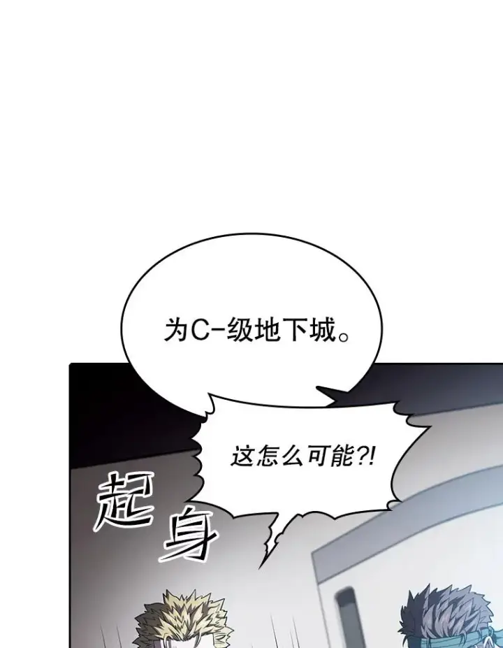 《从地狱归来的圣座》35.生还者测试图39