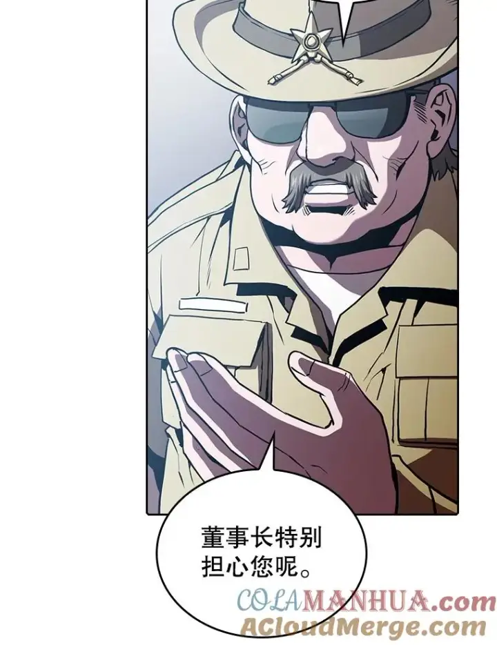 《从地狱归来的圣座》35.生还者测试图45