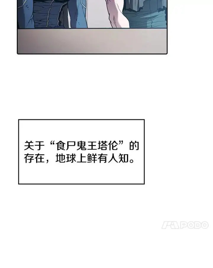 《从地狱归来的圣座》35.生还者测试图47