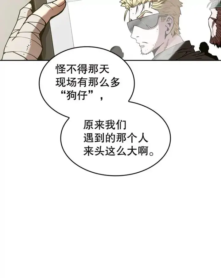 《从地狱归来的圣座》35.生还者测试图50