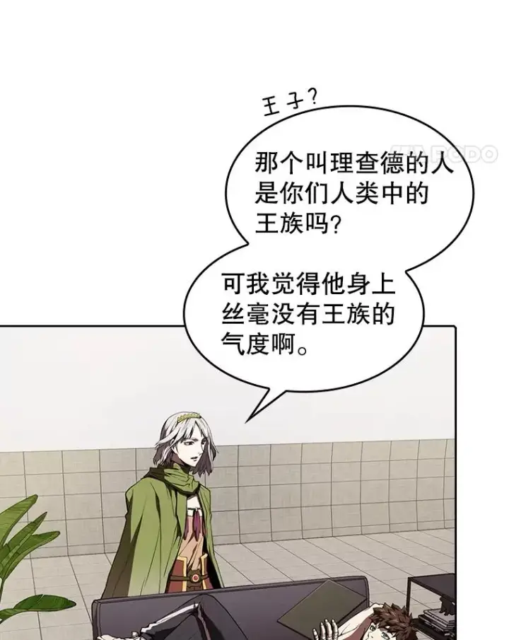 《从地狱归来的圣座》35.生还者测试图51